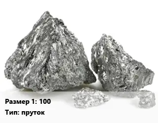 Ванадий 100 пруток Марка: ВнП-1